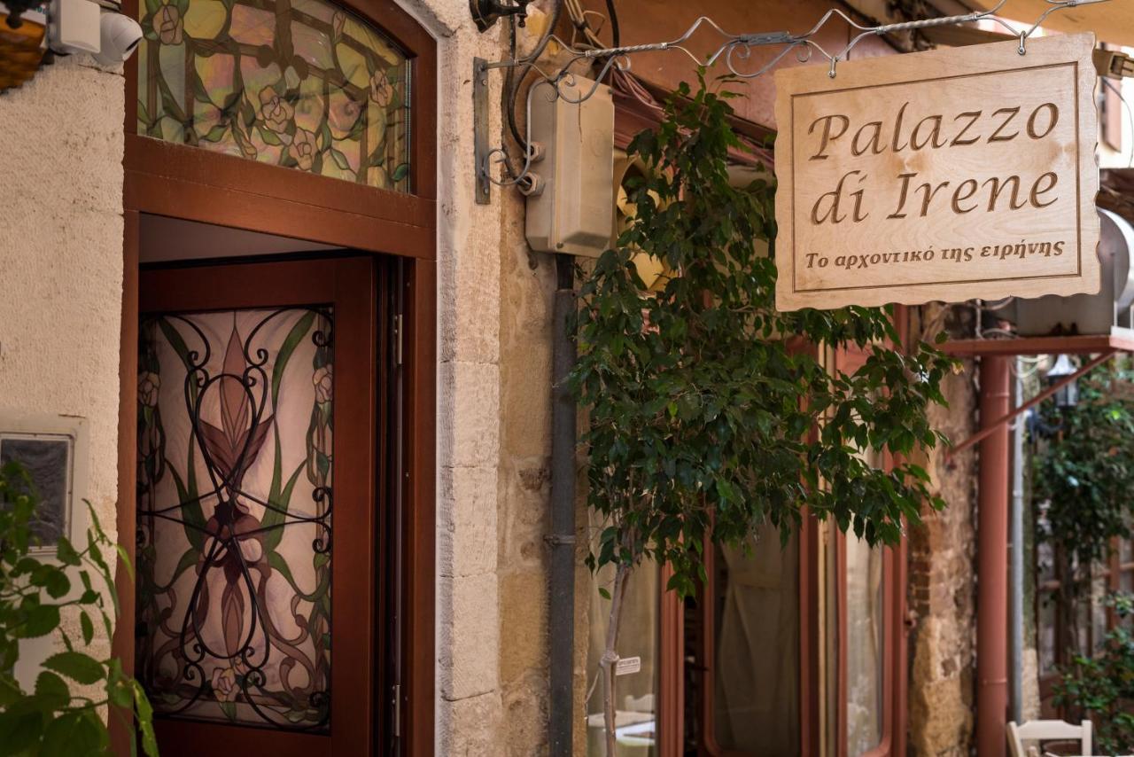 דירות חאניה Palazzo Di Irene מראה חיצוני תמונה
